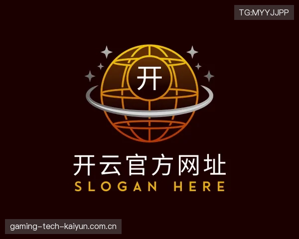 解读开云官网